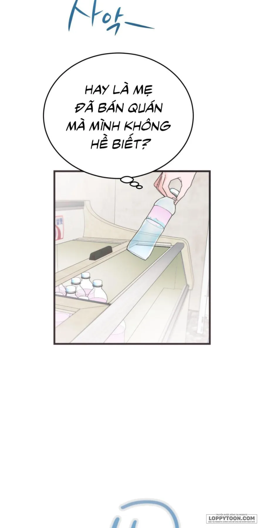 Khúc Hát Giữa Mùa Hè Chap 1 - 🔞 - trang 51