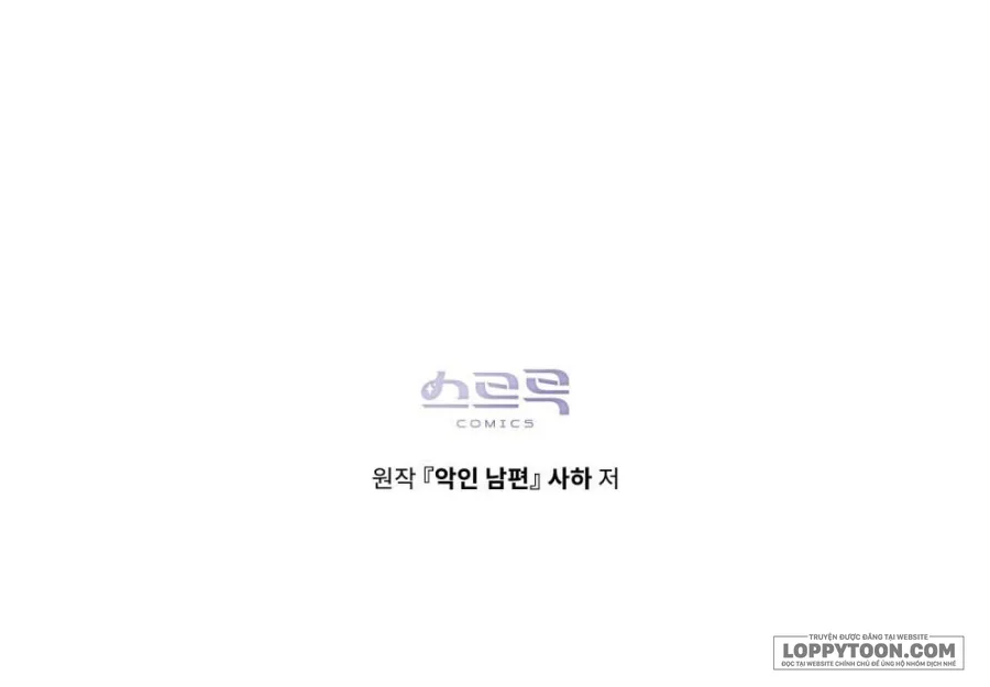 Người Chồng Độc Ác Chap 6 - trang 32