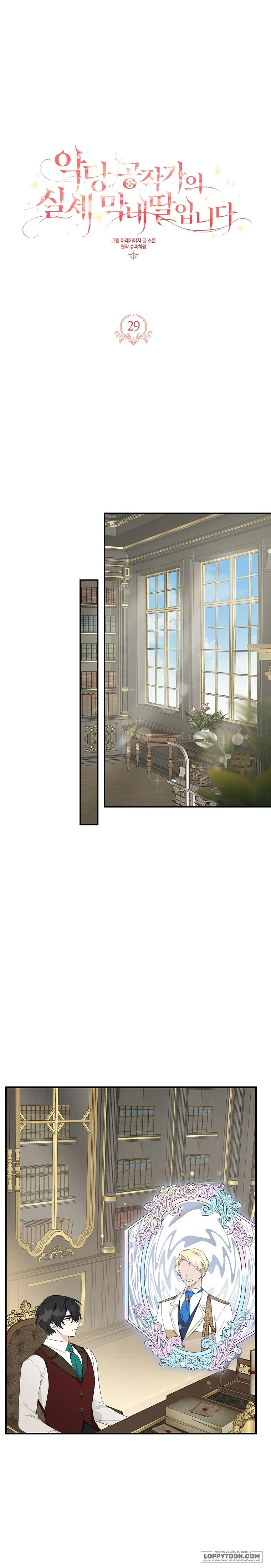 Tôi Đã Trở Thành Con Gái Út Của Công Tước Phản Diện Chap 29 - trang 1