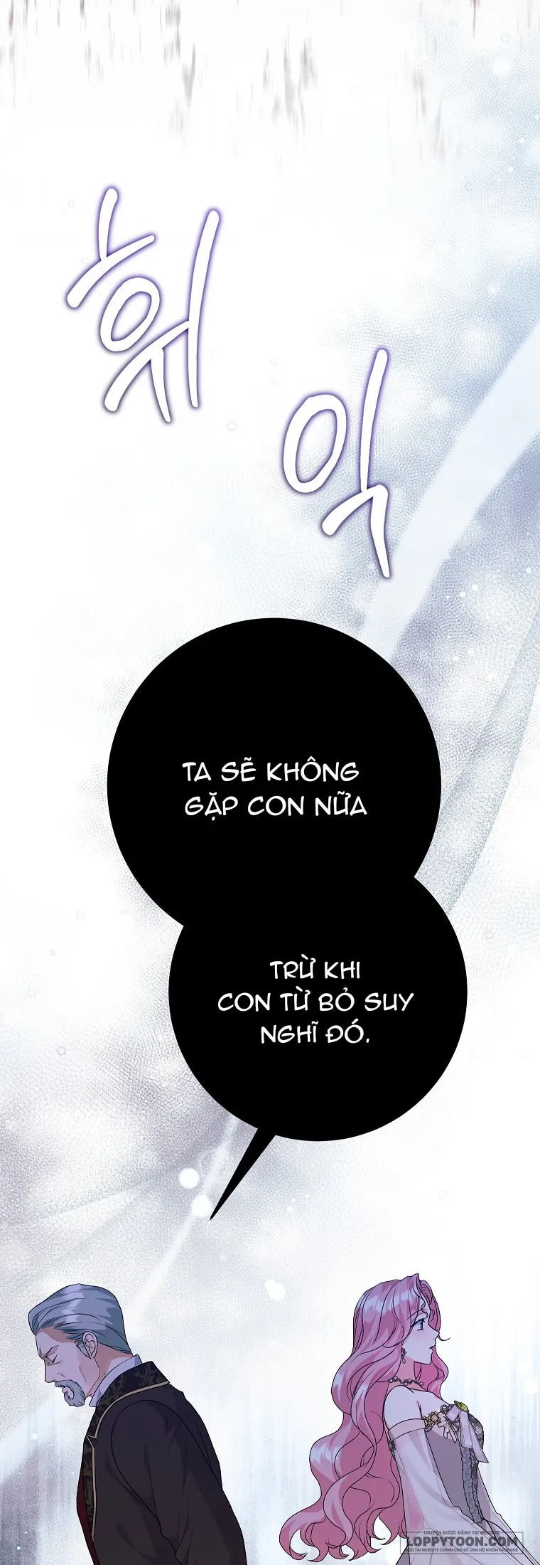 Kẻ Phản Diện Có Thời Hạn Ủng Hộ Tôi Hủy Hôn Chap 48 - trang 4