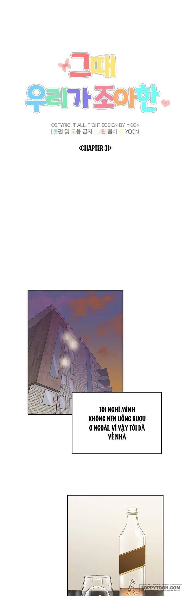 Thanh Xuân Của Chúng Ta Chap 31 - trang 14