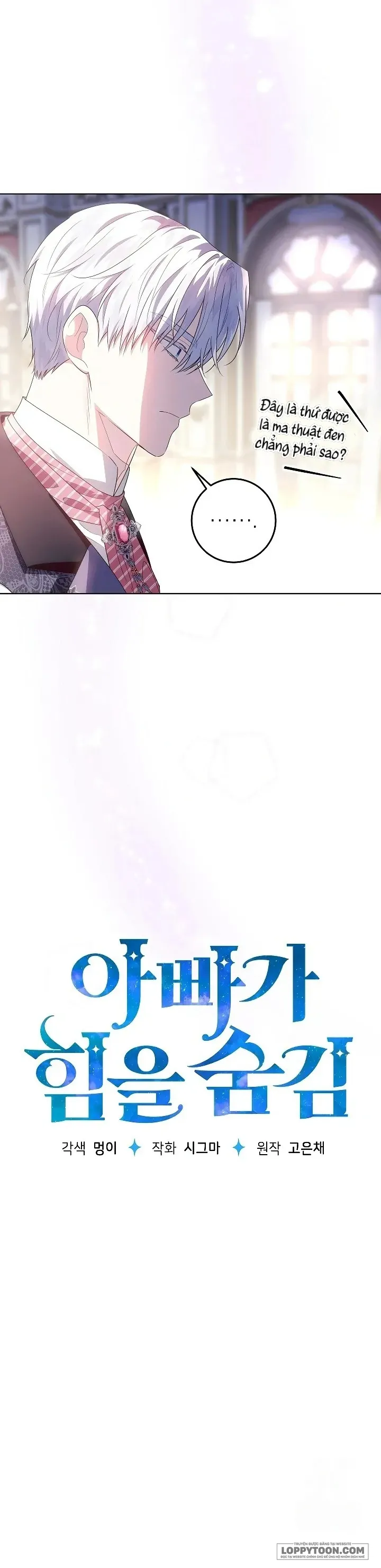 Người Cha Che Giấu Sức Mạnh Chap 26 - trang 34