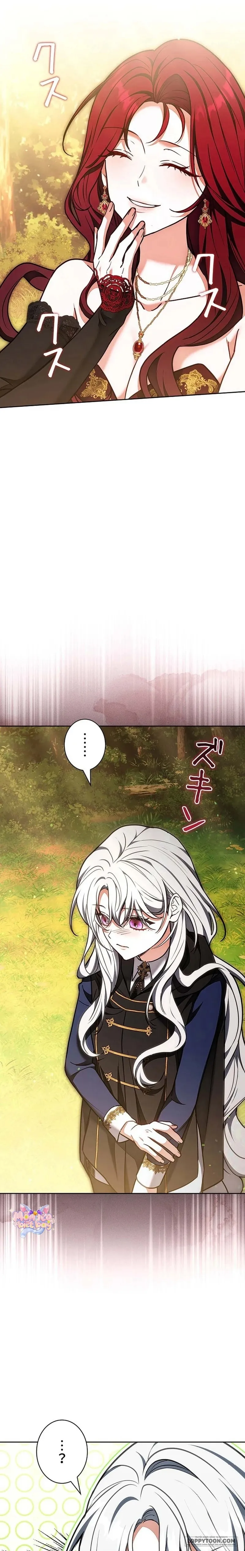 Tiểu Thư Là Kẻ Bám Đuôi Chap 44 - trang 14