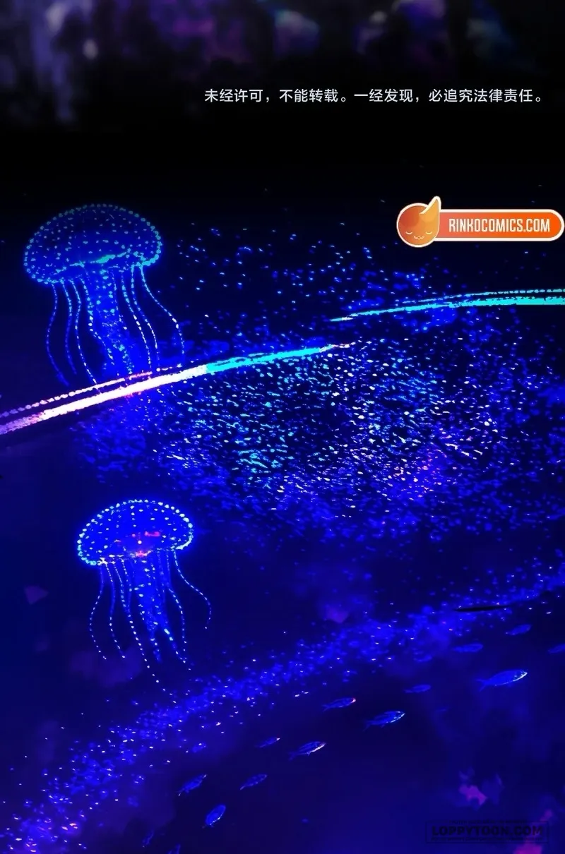 Trêu Nhầm Chap 78 - trang 12