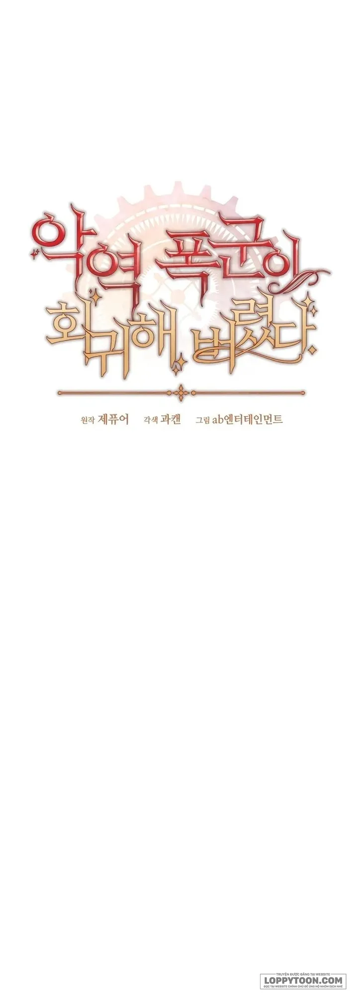 Bạo Chúa Độc Ác Trở Lại Chap 14 - trang 48