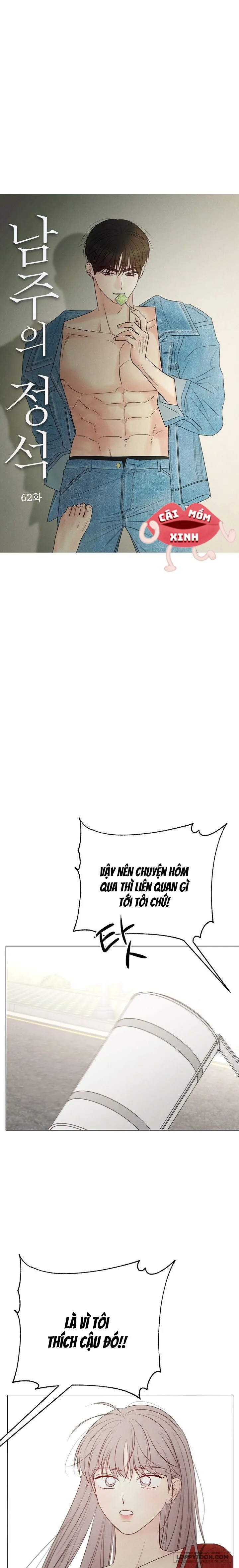 Soái Ca Kiểu Mẫu Chap 62 - trang 1
