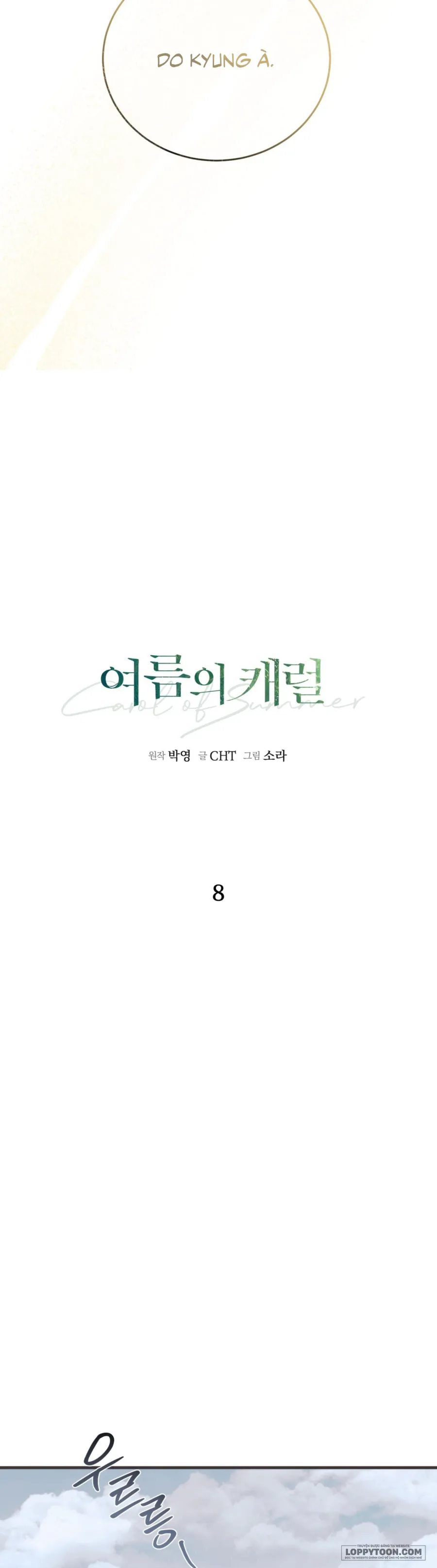Khúc Hát Giữa Mùa Hè Chap 8 - 🔞 - trang 32