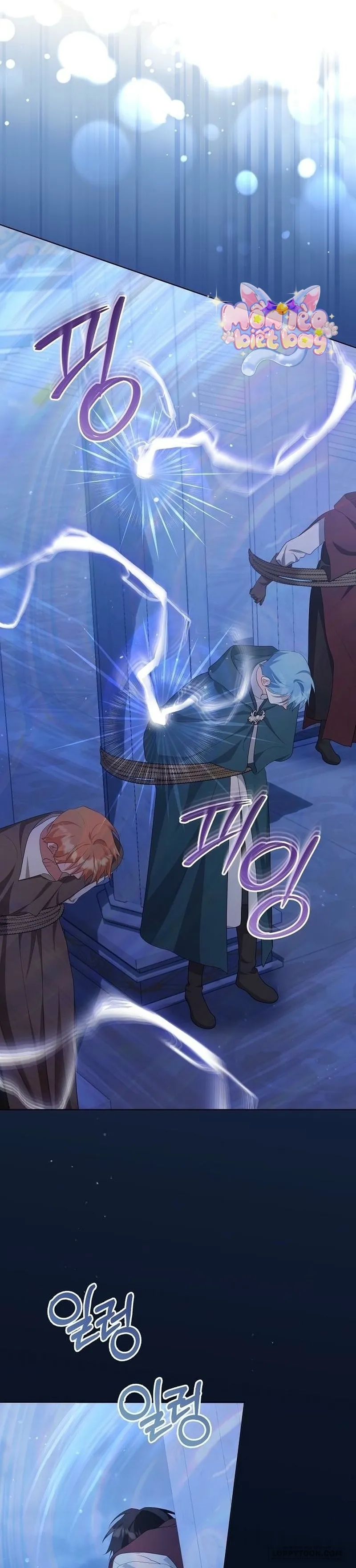 Trở Thành Con Gái Nuôi Của Gia Tộc Sát Thủ Chap 86 - trang 6