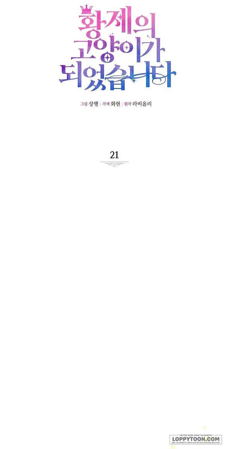 Trở Thành Miêu Nữ Của Hoàng Đế Chap 21 - trang 8