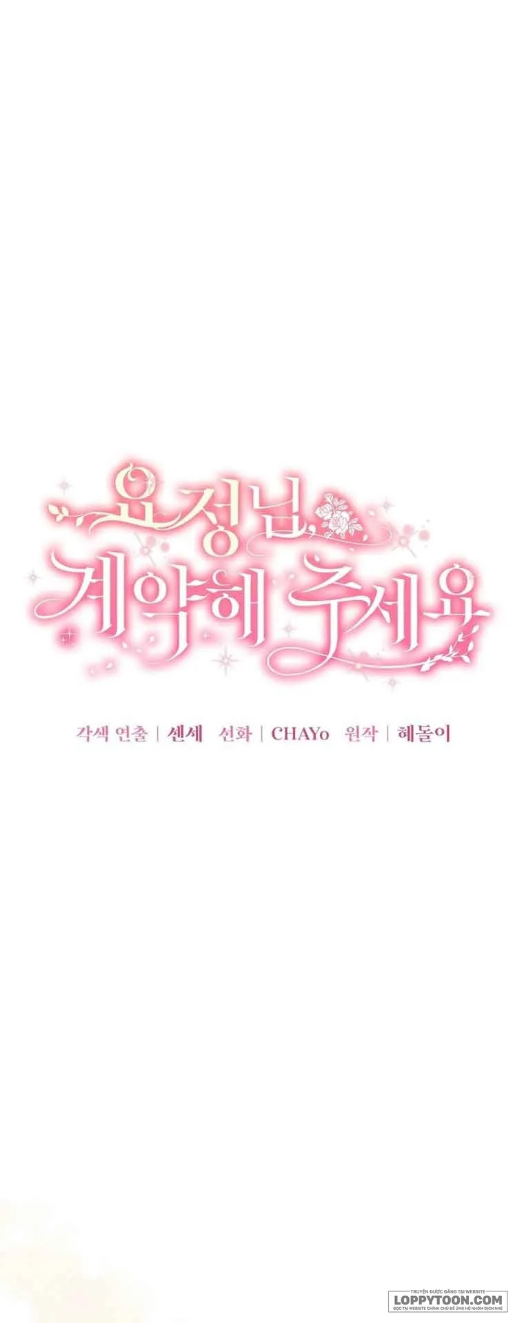 Nàng Tiên, Hãy Ký Hợp Đồng Nào Chap 12 - trang 1