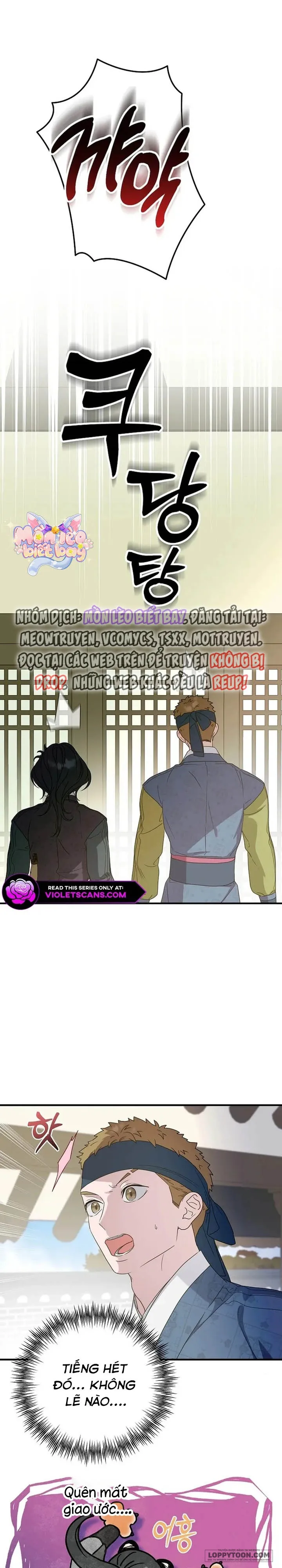 Ta Chỉ Muốn Ăn Em Chap 41 - trang 1