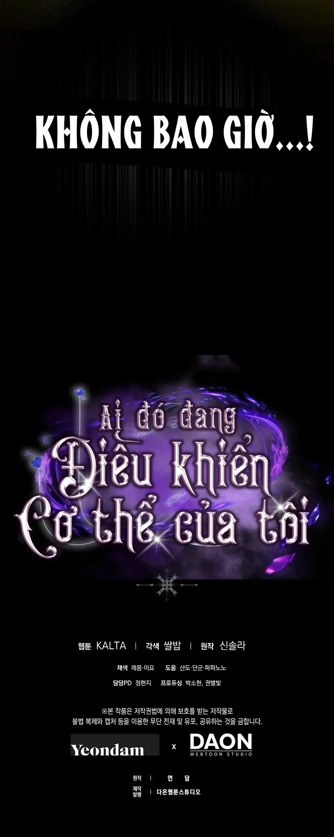 Có Kẻ Đã Sở Hữu Cơ Thể Của Tôi Chap 51 - trang 49