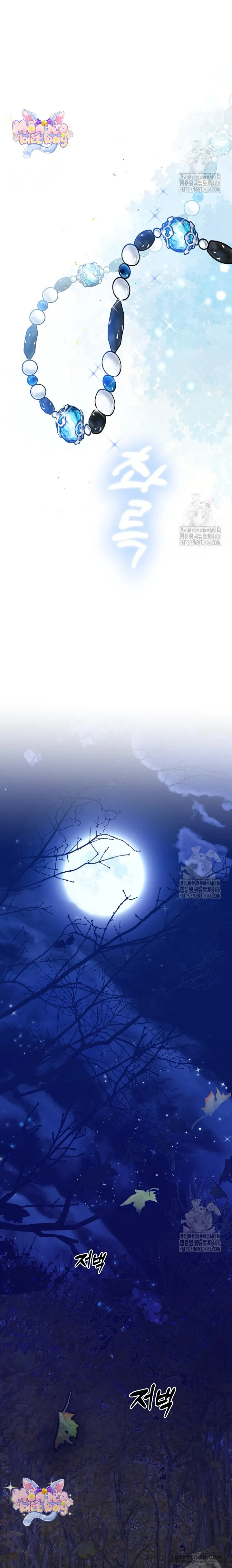 Ta Chỉ Muốn Ăn Em Chap 4 - trang 25