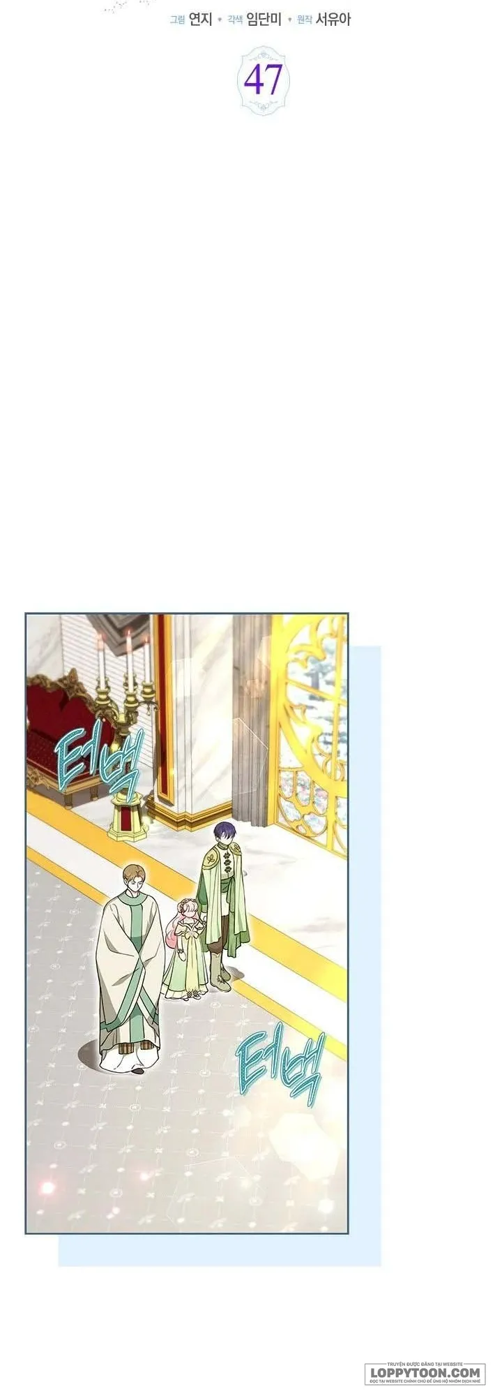 Đã Từ Chối Sủng Ái Rồi Mà Sao Còn Ám Ảnh Thế? Chap 47 - trang 38