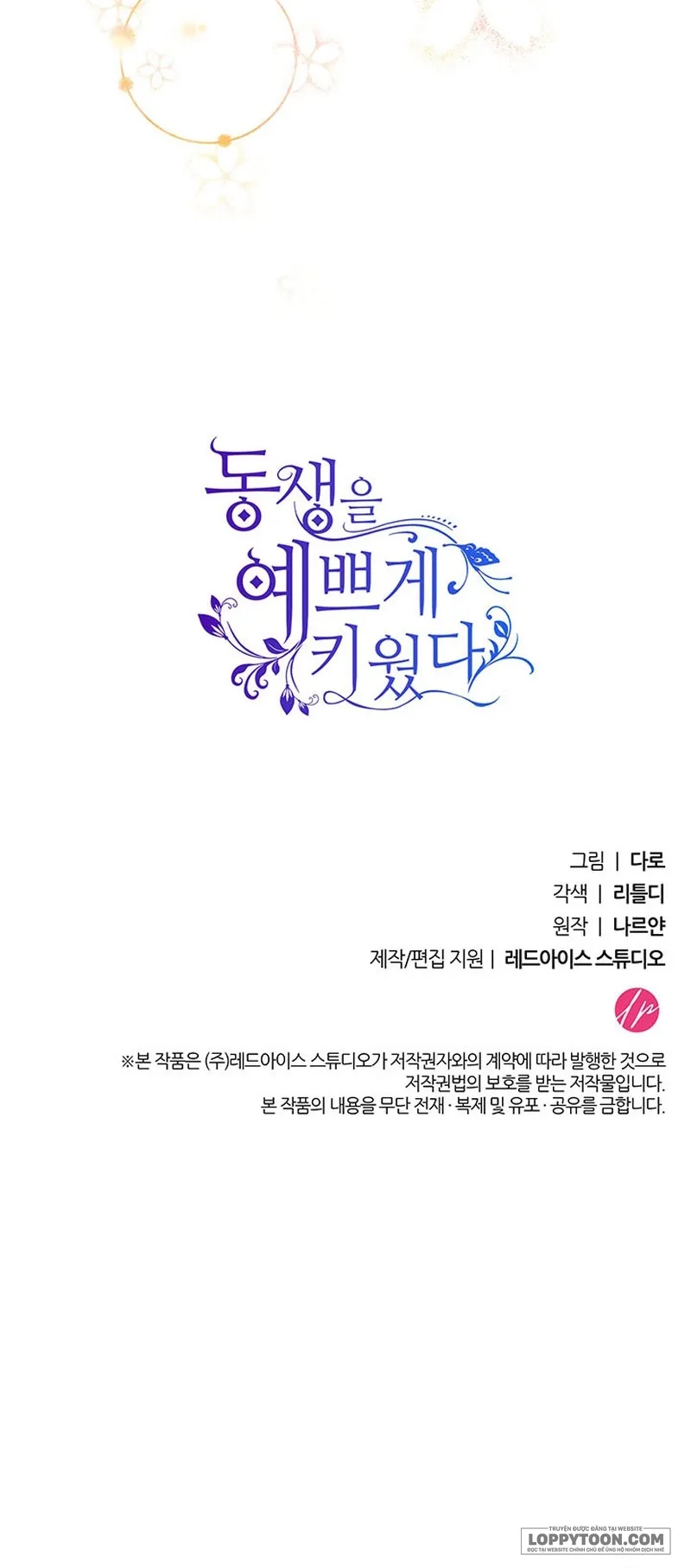 Nuôi Dưỡng Em Gái Xinh Đẹp Chap 46 - trang 79