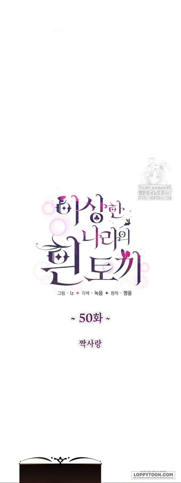 Thỏ Trắng Ở Xứ Sở Thần Tiên Chap 50 - trang 20
