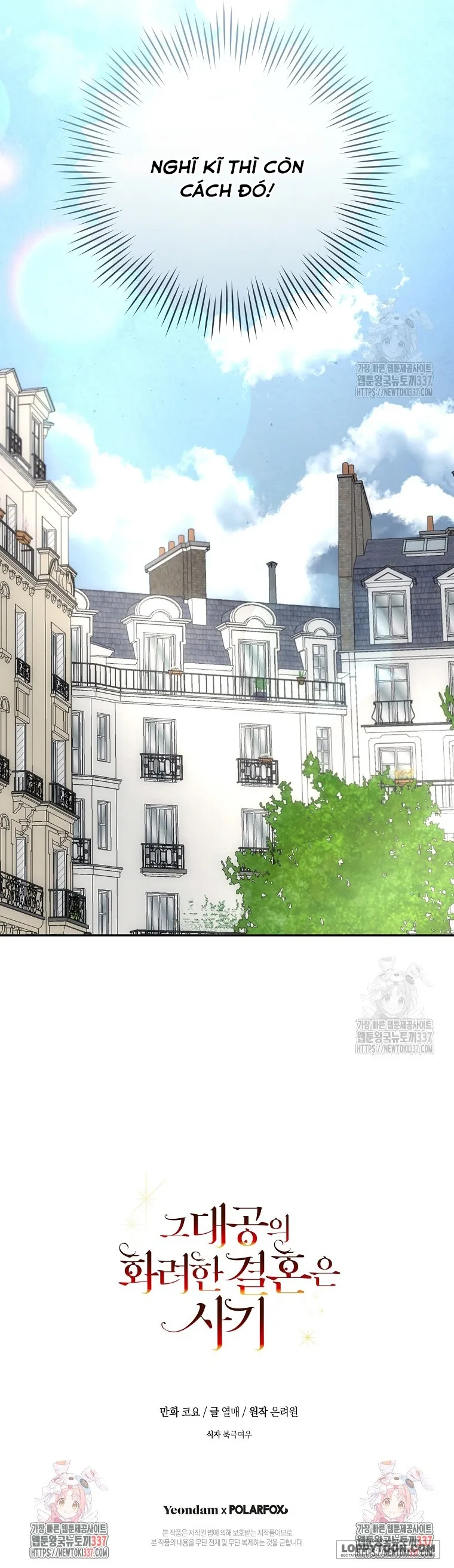 Cuộc Hôn Nhân Xa Hoa Của Đại Công Tước Là Giả Chap 53 - trang 43