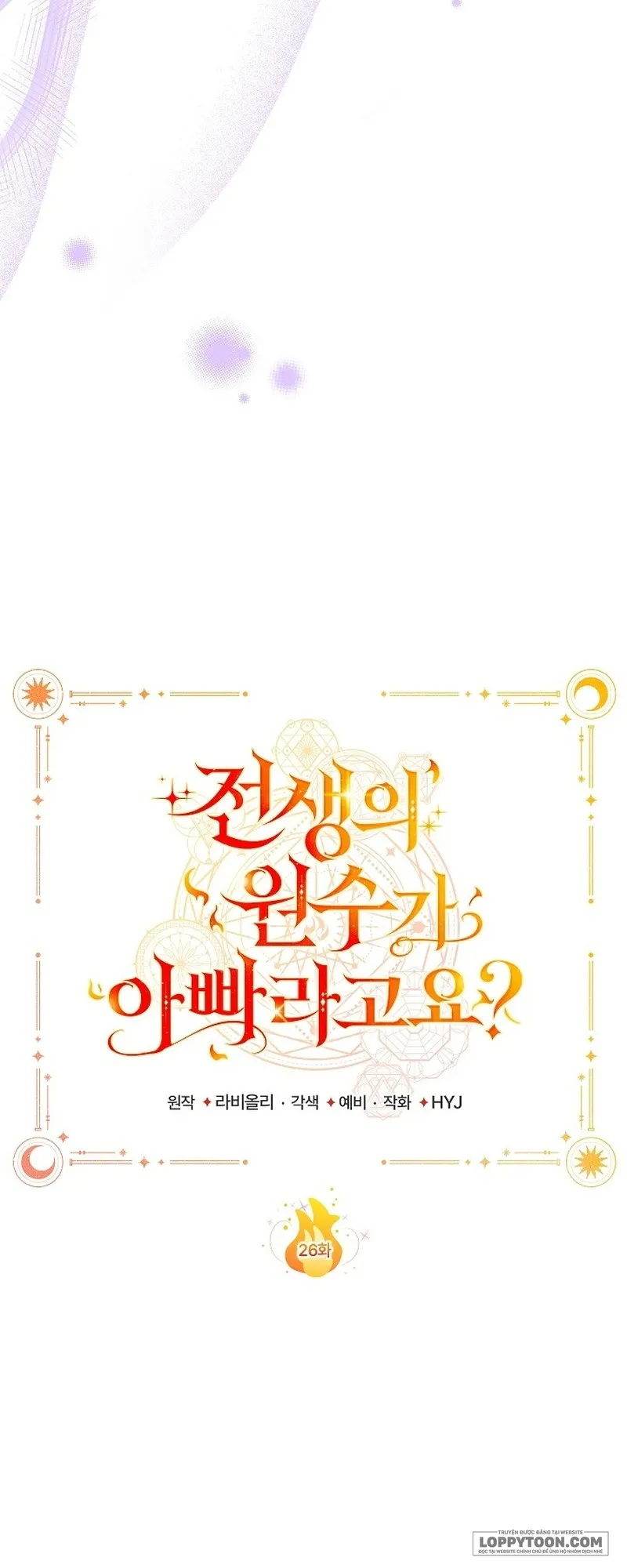 Papa Là Kẻ Thù Kiếp Trước Của Tôi? Chap 26 - trang 52