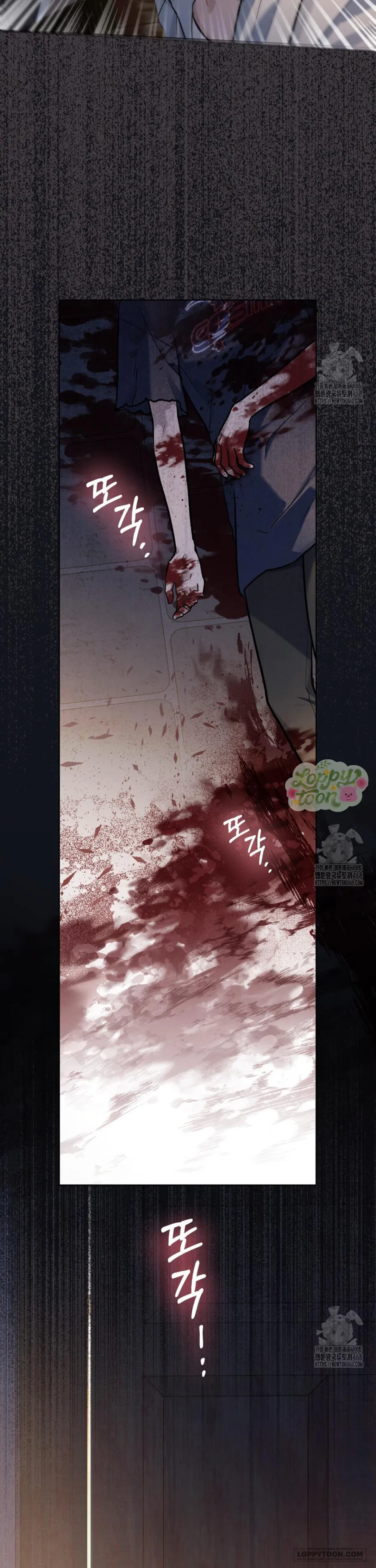 Kết Hôn Với Kẻ Tâm Thần Chap 19 - trang 13