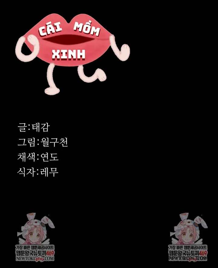 Cuộc Săn "Daddy" Chap 15 - trang 47