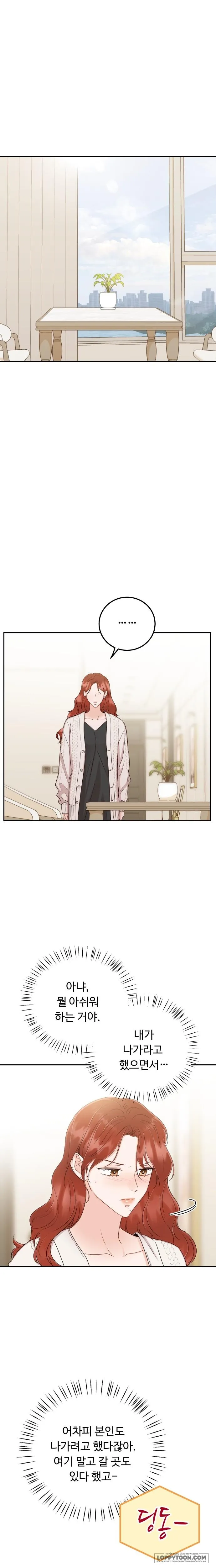 Người Một Nhà Chap 40 - trang 7