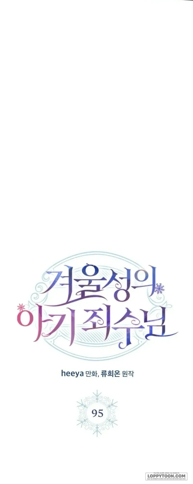 Phạm Nhân Bé Con Của Dinh Thự Mùa Đông Chap 95 - trang 27