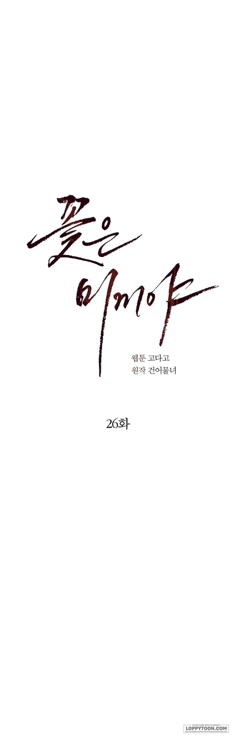 Đóa Hoa Là Mồi Nhử Chap 26 - trang 19
