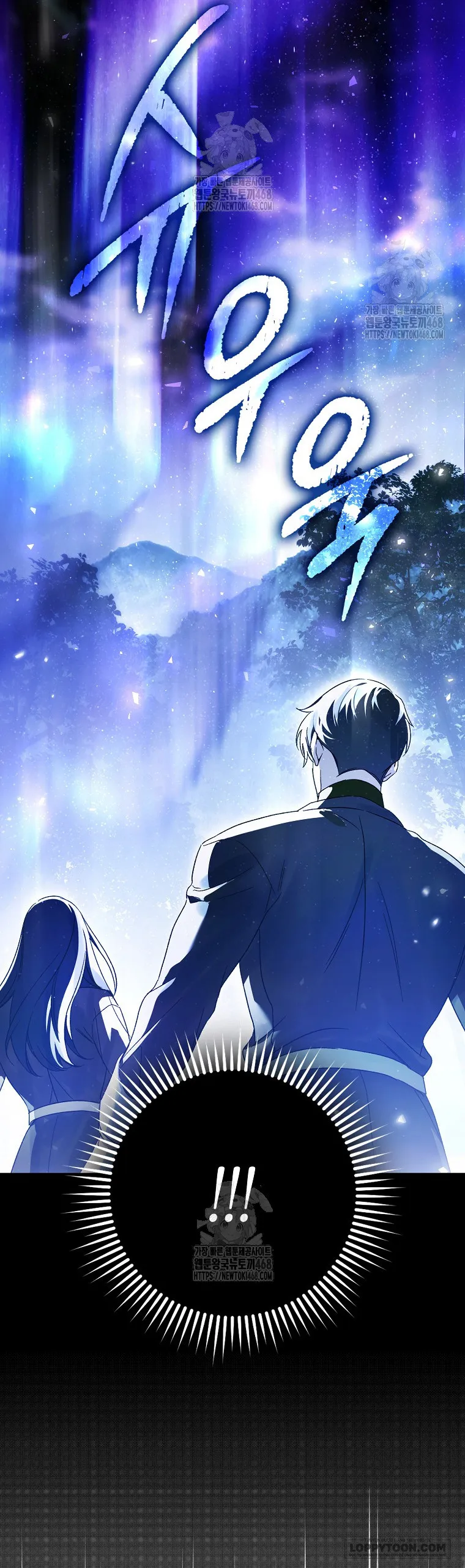 Hầu Tước Maron Chap 10 - trang 34