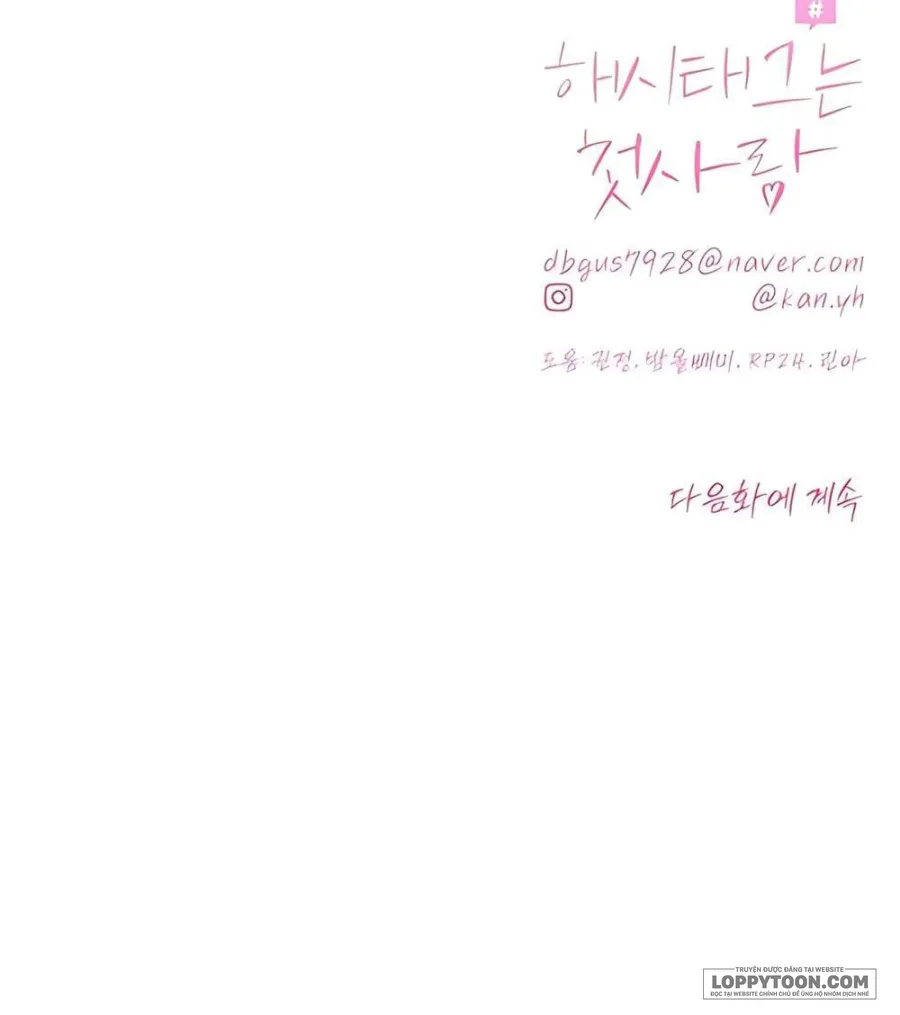 Hashtag: Mối Tình Đầu Chap 8 - trang 58