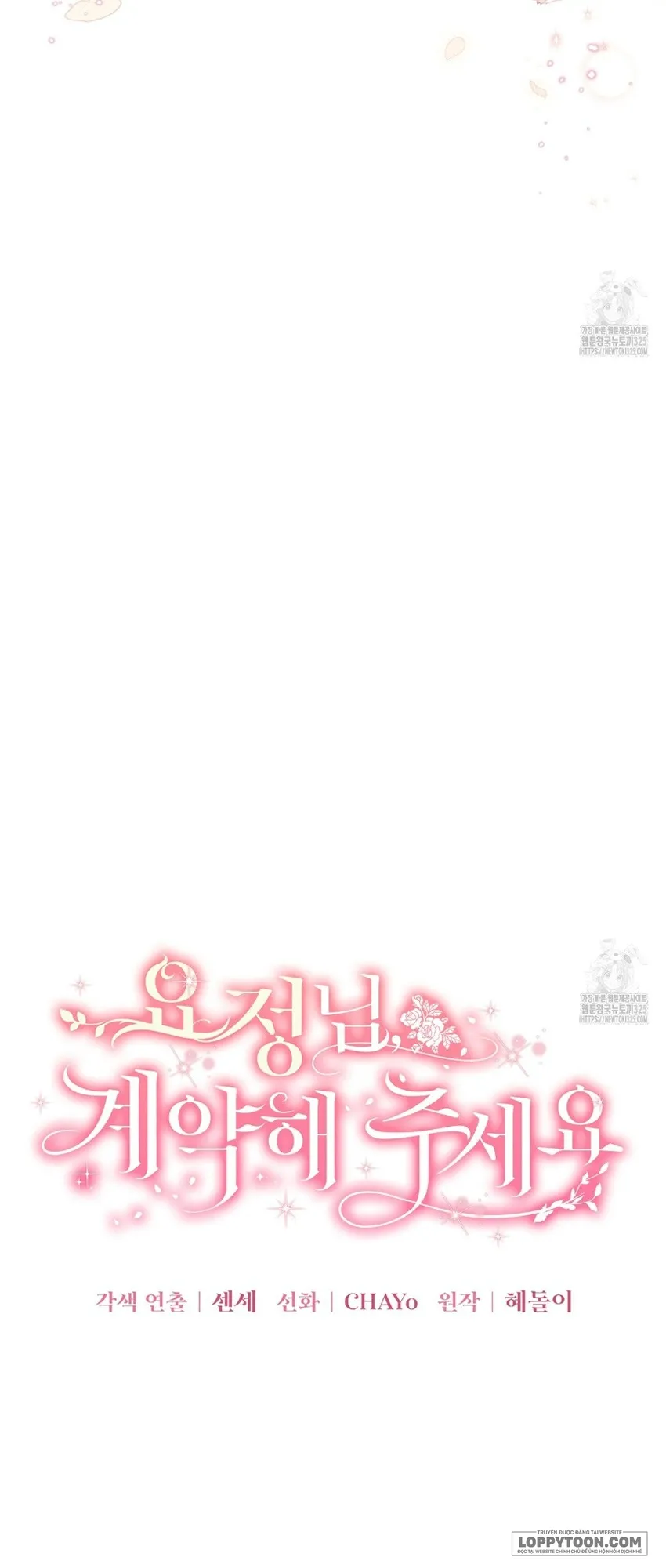 Nàng Tiên, Hãy Ký Hợp Đồng Nào Chap 22 - trang 12