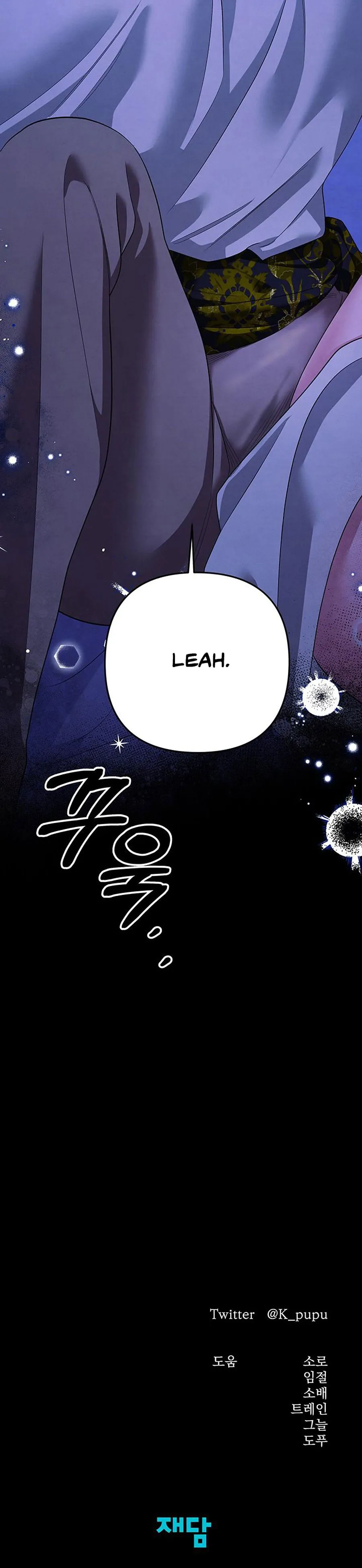 Cuộc Hôn Nhân Bị Cướp Đoạt Chap 45 - 🔞🔞 - trang 31