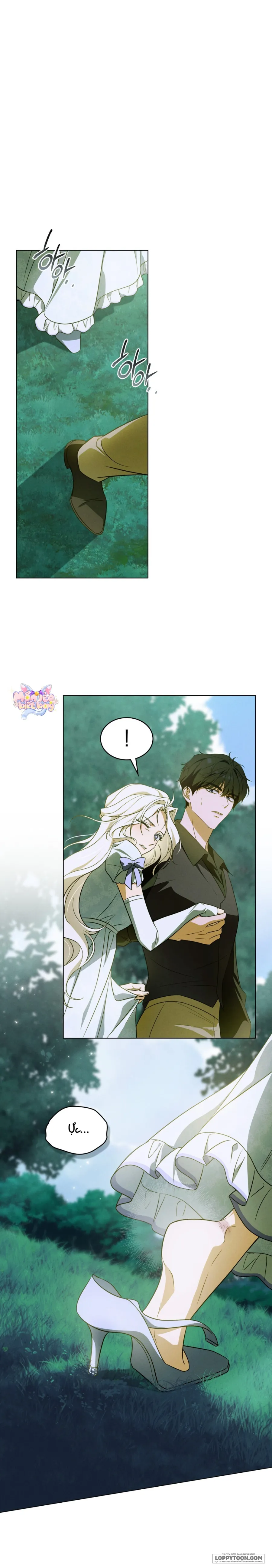 Nỗi Lạc Lõng Không Tên Chap 5 - trang 24