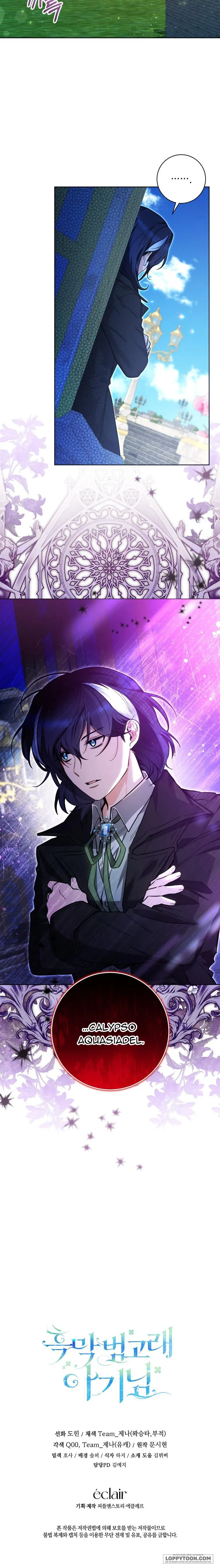 Bé Cá Voi Sát Thủ Phản Diện Chap 27 - trang 19