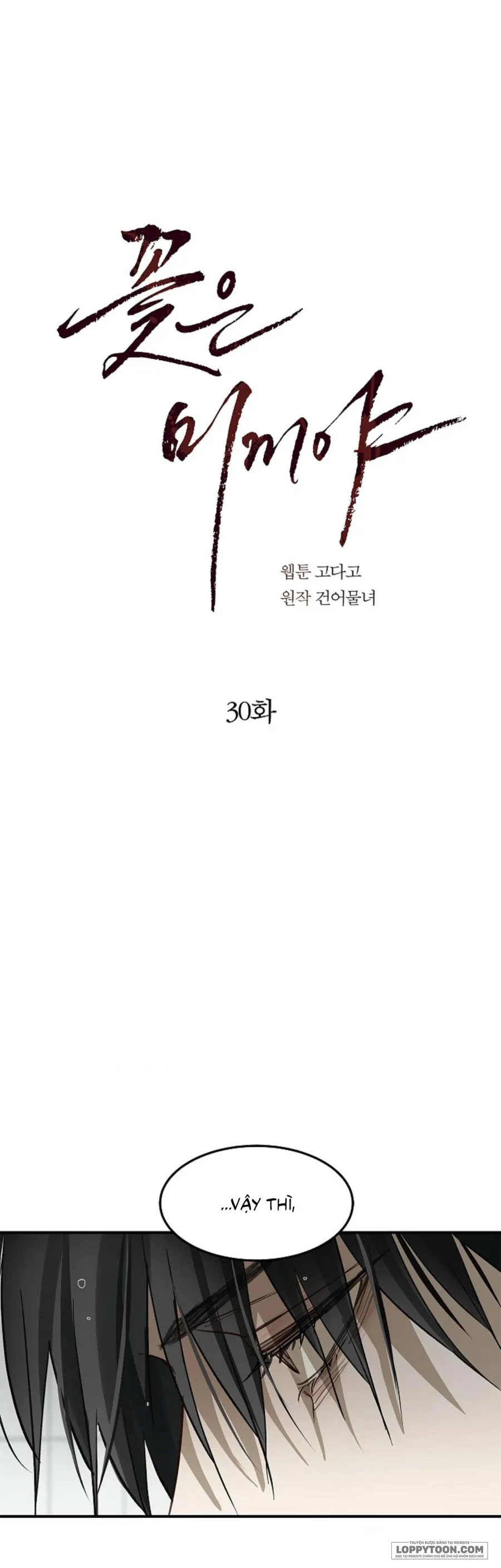 Đóa Hoa Là Mồi Nhử Chap 30 - 🔞 - trang 1