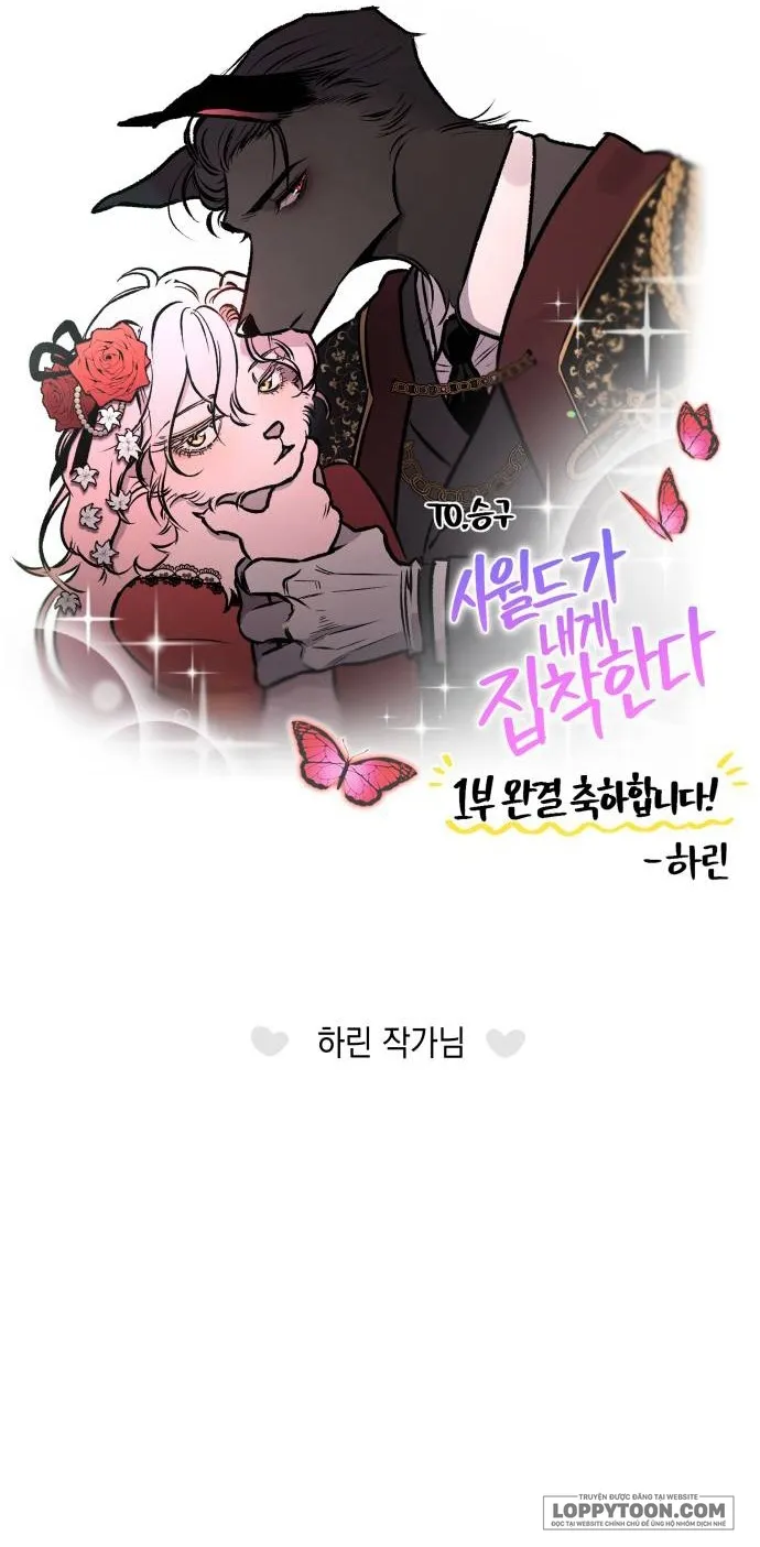 Gia Đình Chồng Quá Ám Ảnh Bởi Tôi Chap 75 - trang 101