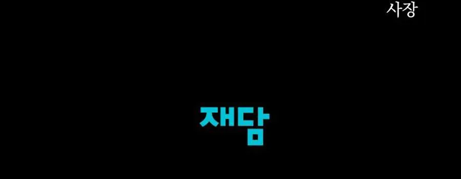 Cuộc Hôn Nhân Bị Cướp Đoạt Chap 36 - 🔞🔞🔞🔞🔞 - trang 24