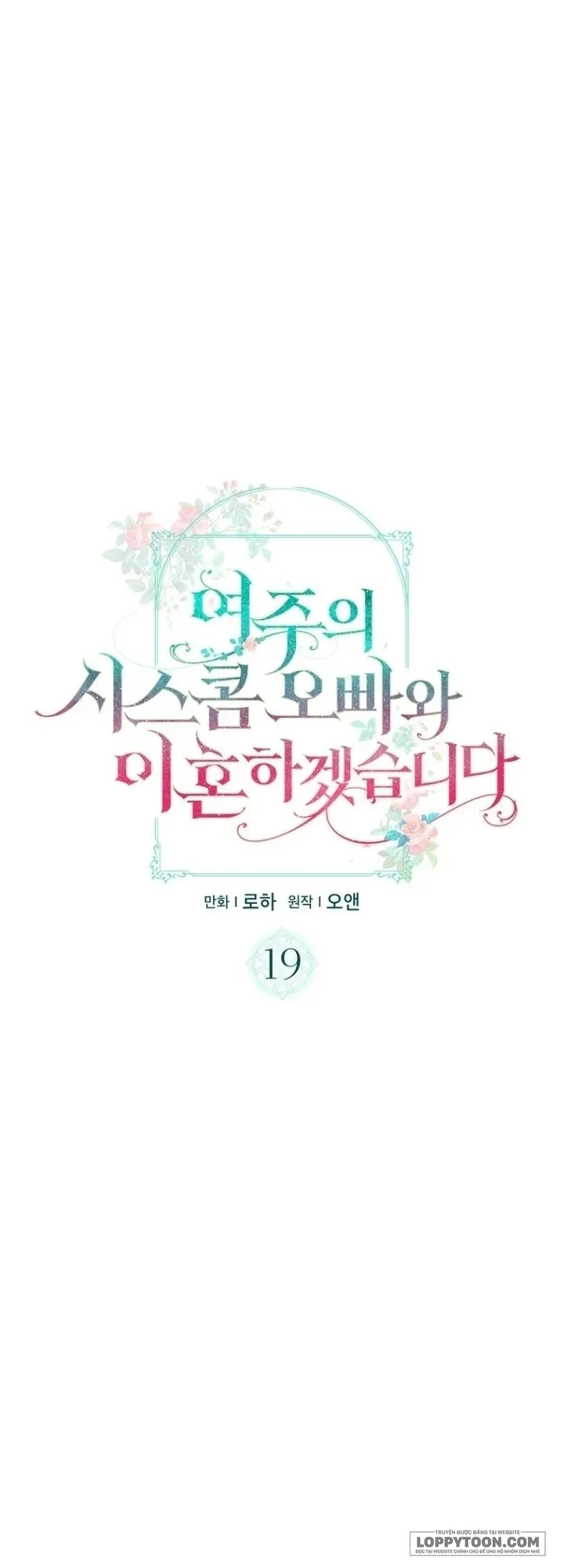 Tôi Sẽ Ly Hôn Với Anh Trai Nữ Chính Chap 19 - trang 9