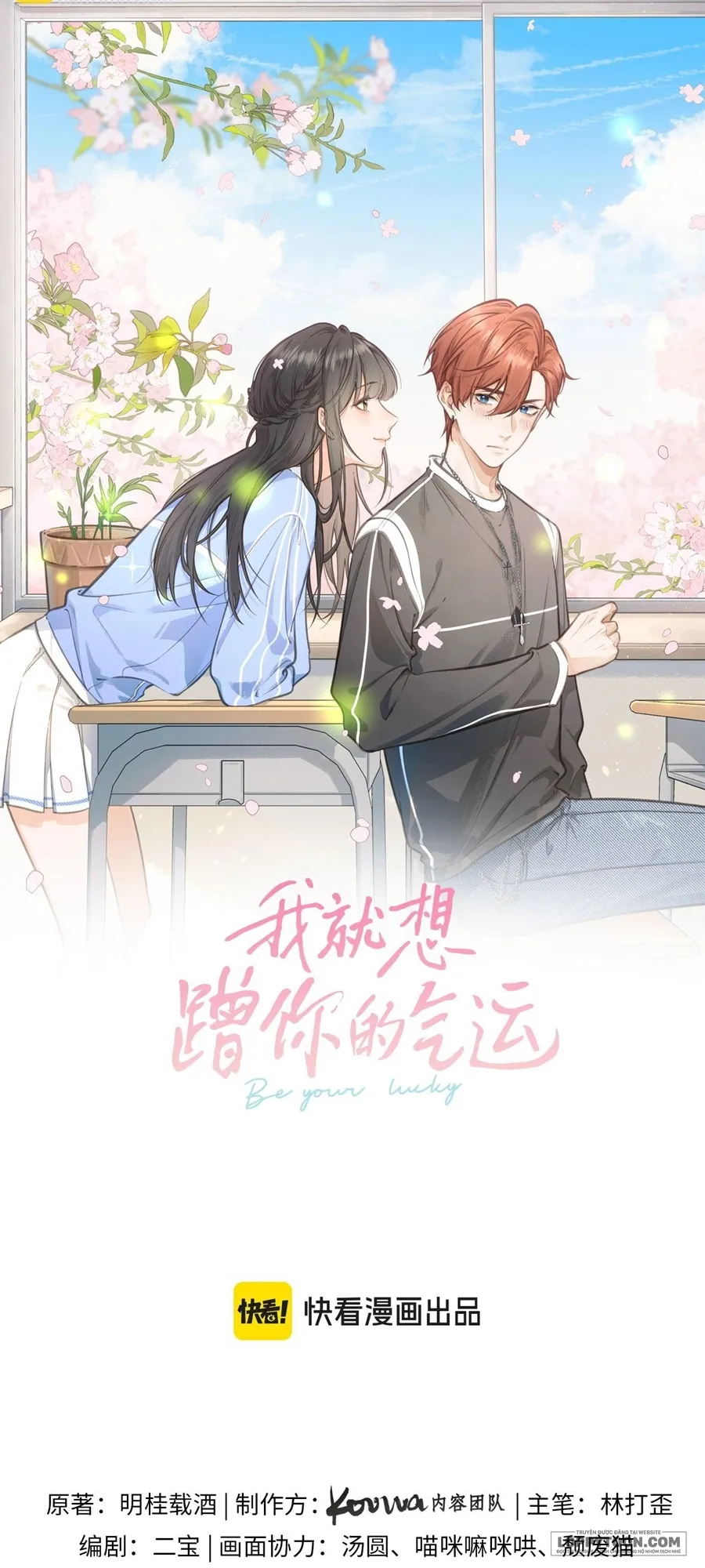 Em Chỉ Muốn Hít Vận Khí Của Anh Chap 47-48 - trang 4