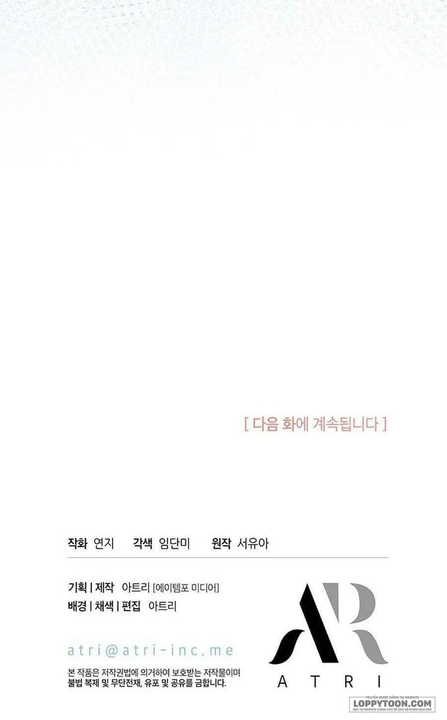 Đã Từ Chối Sủng Ái Rồi Mà Sao Còn Ám Ảnh Thế? Chap 60 - trang 75