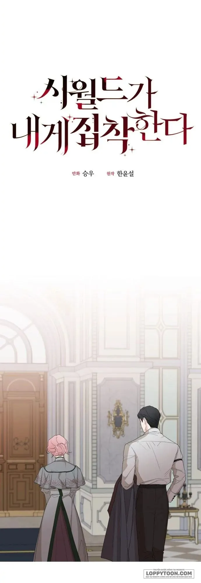Gia Đình Chồng Quá Ám Ảnh Bởi Tôi Chap 27 - trang 9