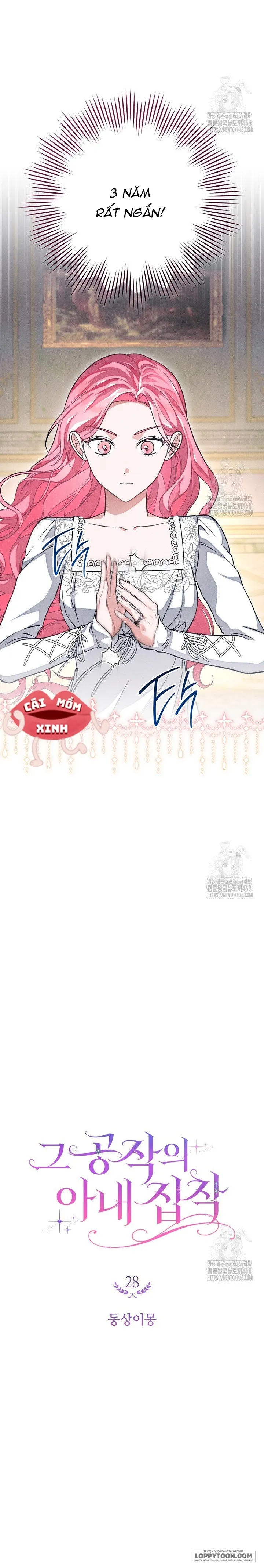 Nỗi Ám Ảnh Dành Cho Công Tước Phu Nhân Chap 28 - trang 11
