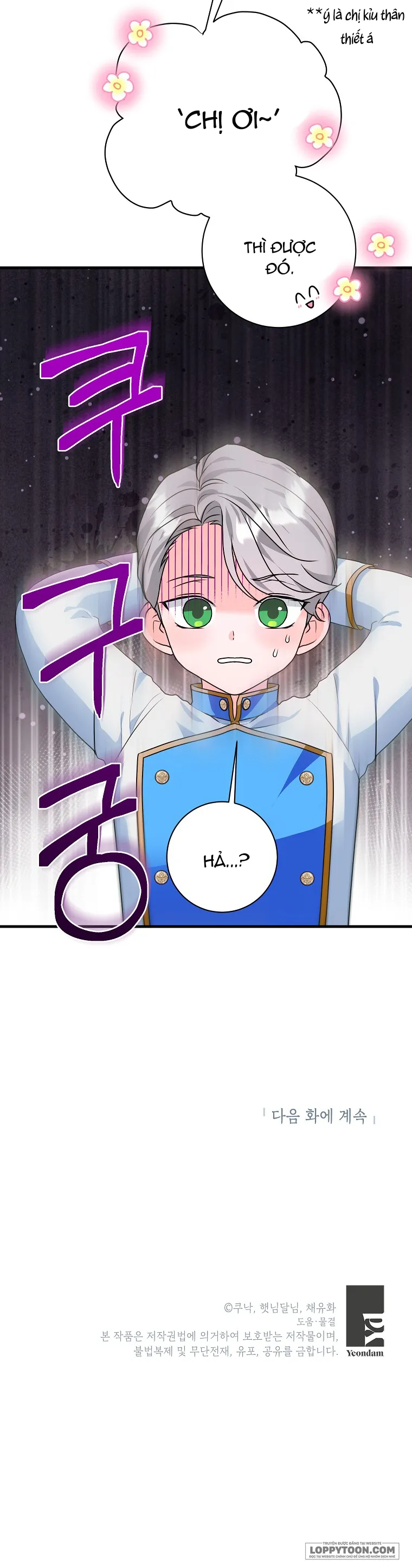 Kẻ Phản Diện Có Thời Hạn Ủng Hộ Tôi Hủy Hôn Chap 5 - trang 27