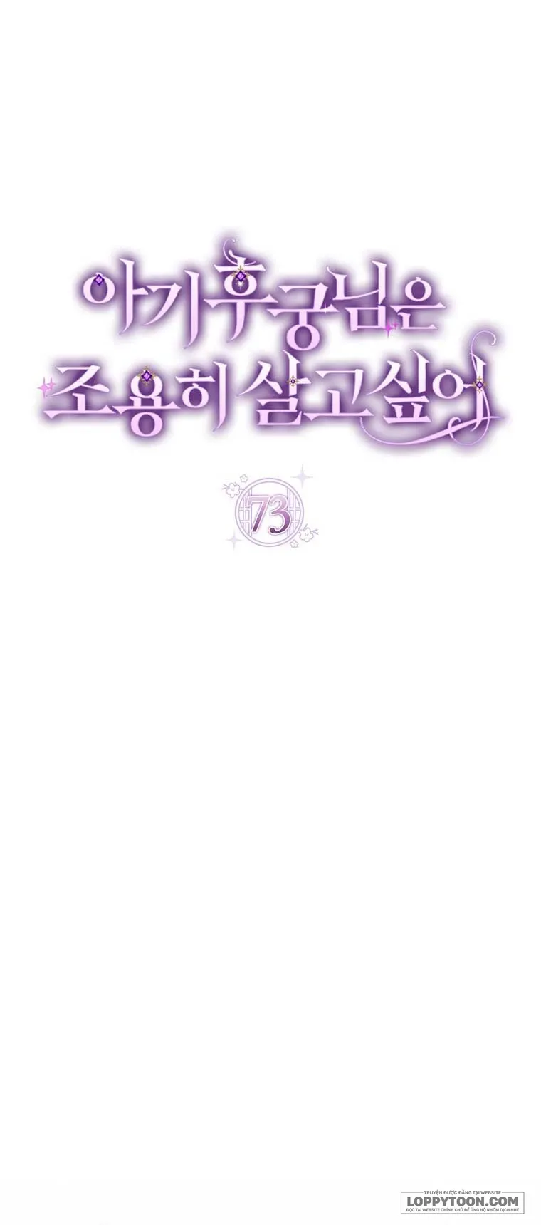 Tiểu Thiếp Chỉ Muốn Sống Yên Bình Chap 73 - trang 11