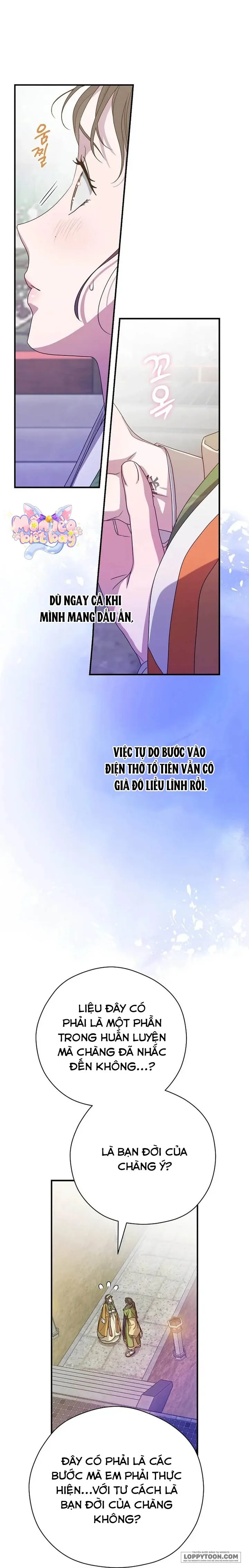 Ta Chỉ Muốn Ăn Em Chap 42 - trang 5