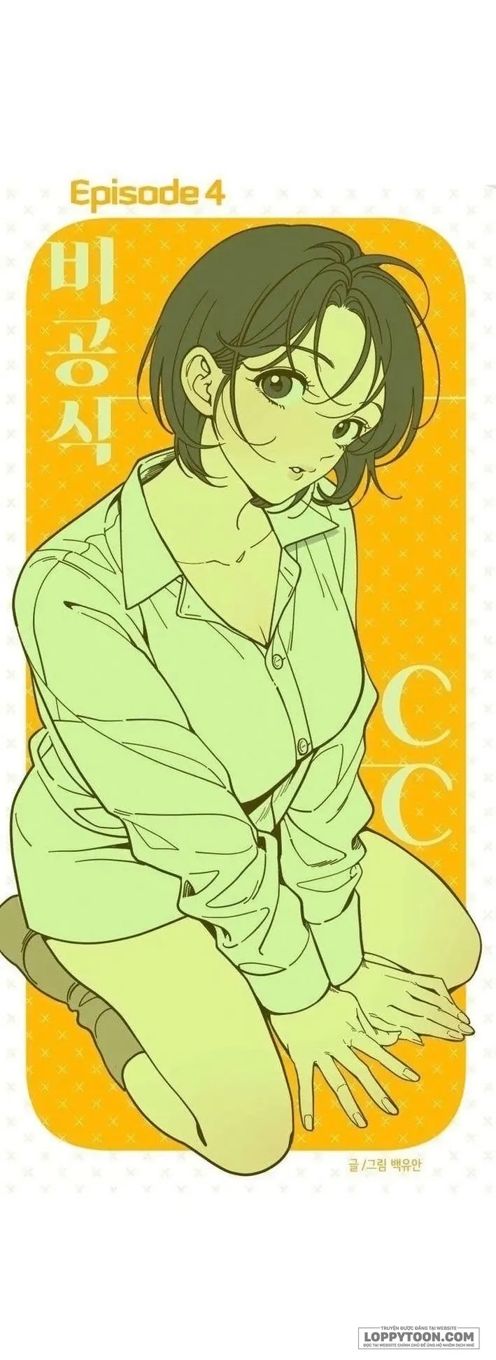 Cặp Đôi Không Chính Thức Chap 4 - trang 8