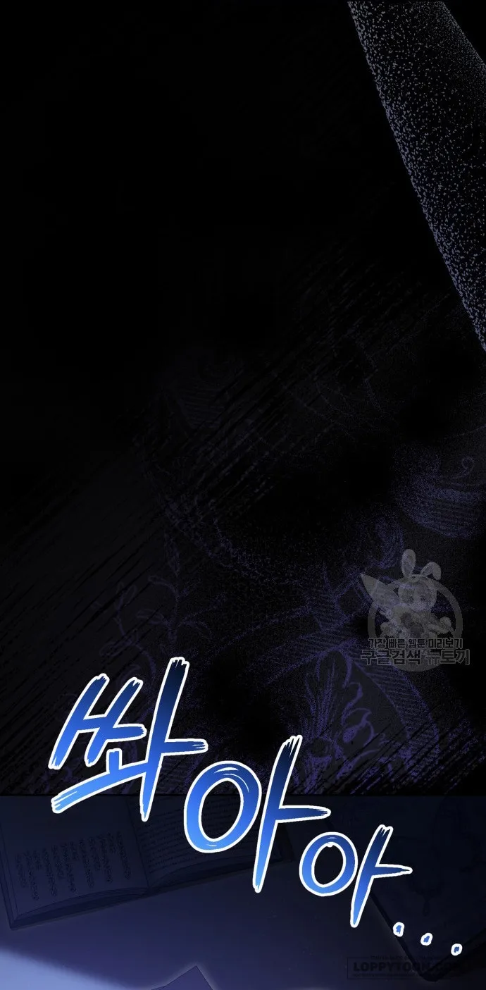 Nuôi Dưỡng Em Gái Xinh Đẹp Chap 36 - trang 75