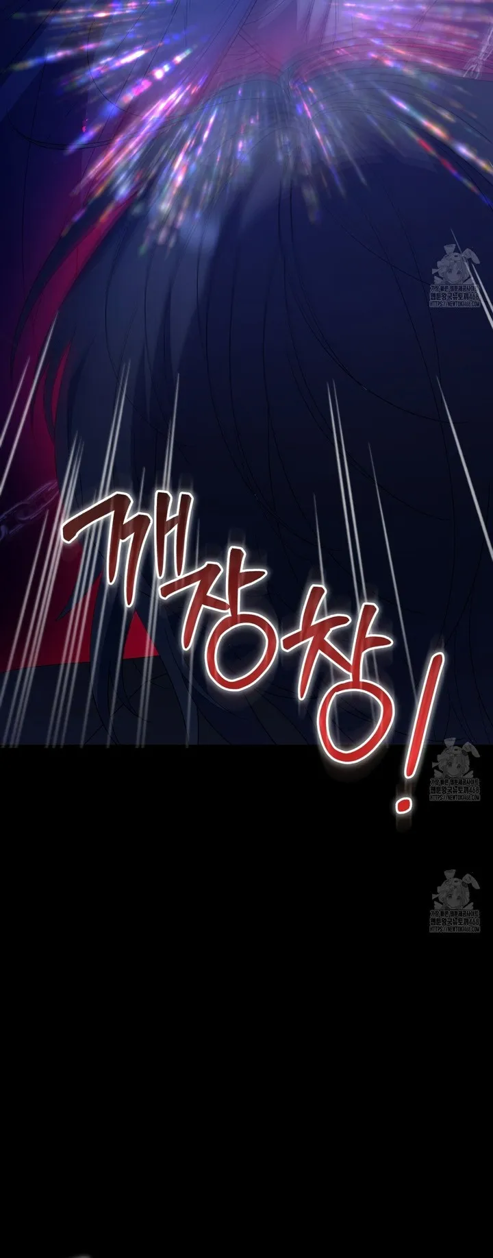 Nàng Tiên, Hãy Ký Hợp Đồng Nào Chap 61 - trang 55