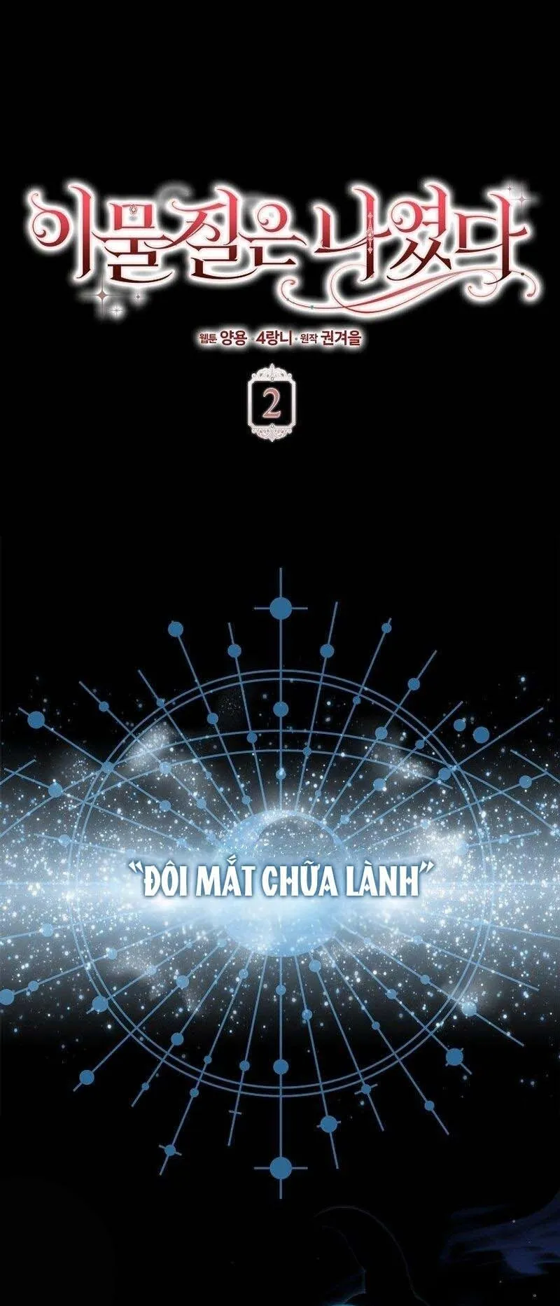Tôi Không Thuộc Về Nơi Này Chap 2 - trang 2
