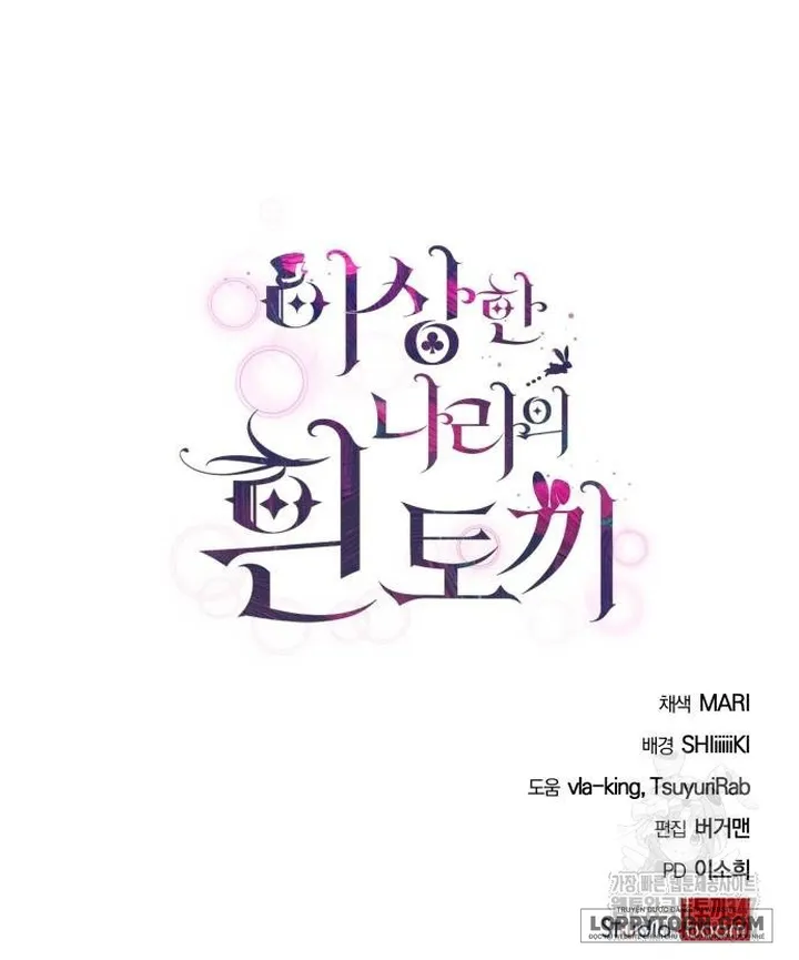 Thỏ Trắng Ở Xứ Sở Thần Tiên Chap 27 - trang 65