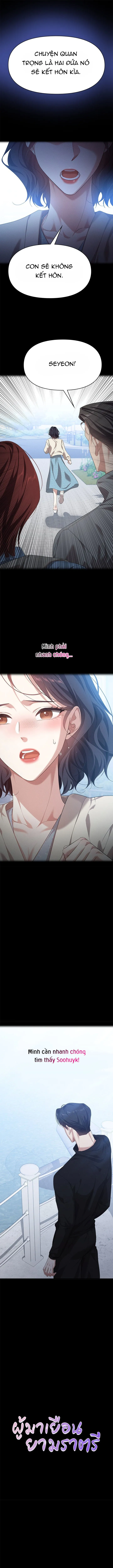 Vị Khách Trong Đêm Chap 24 - trang 1